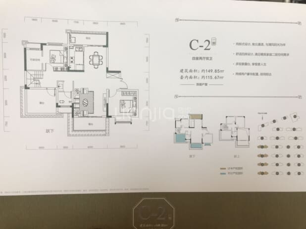 中建湖山印象户型图