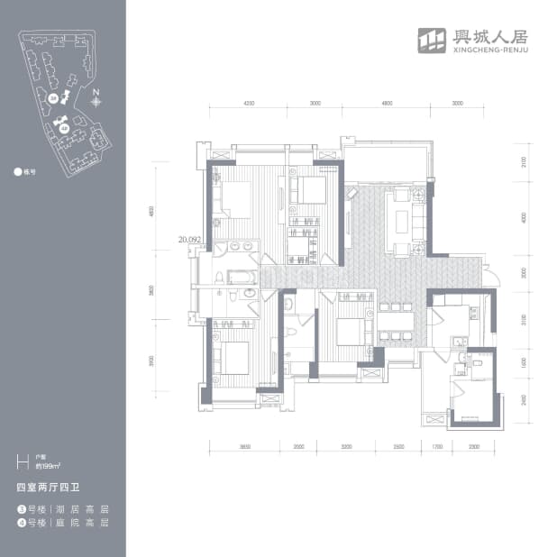 人居东湖长岛户型图