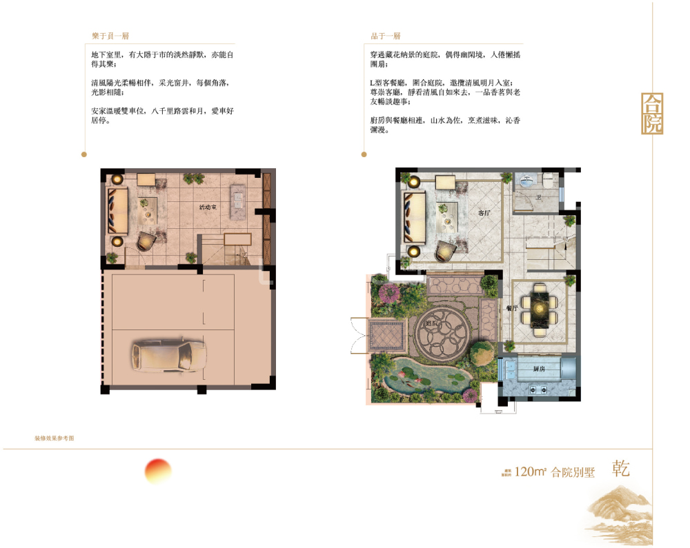 聚龙世茂国风_泉州聚龙世茂国风楼盘详情(泉州链家