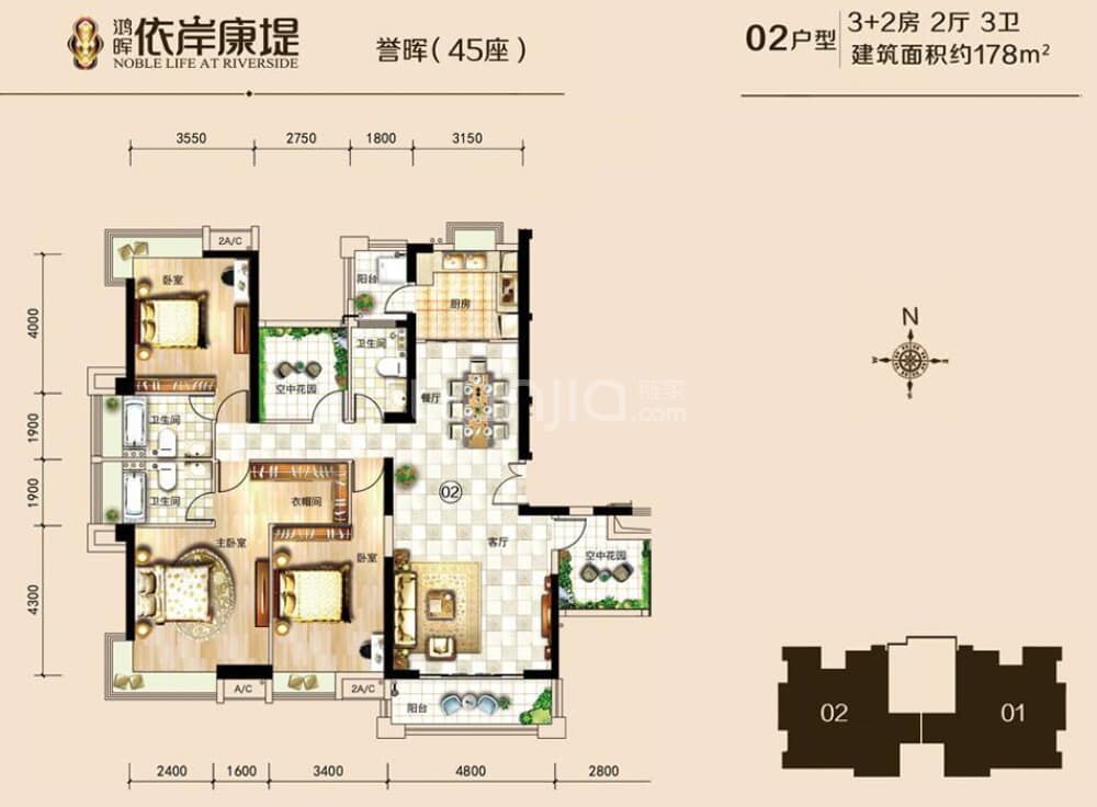 依岸康堤花园