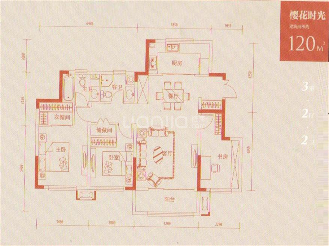 中昂安纳西小镇洋房120平米户型户型图(链家网)