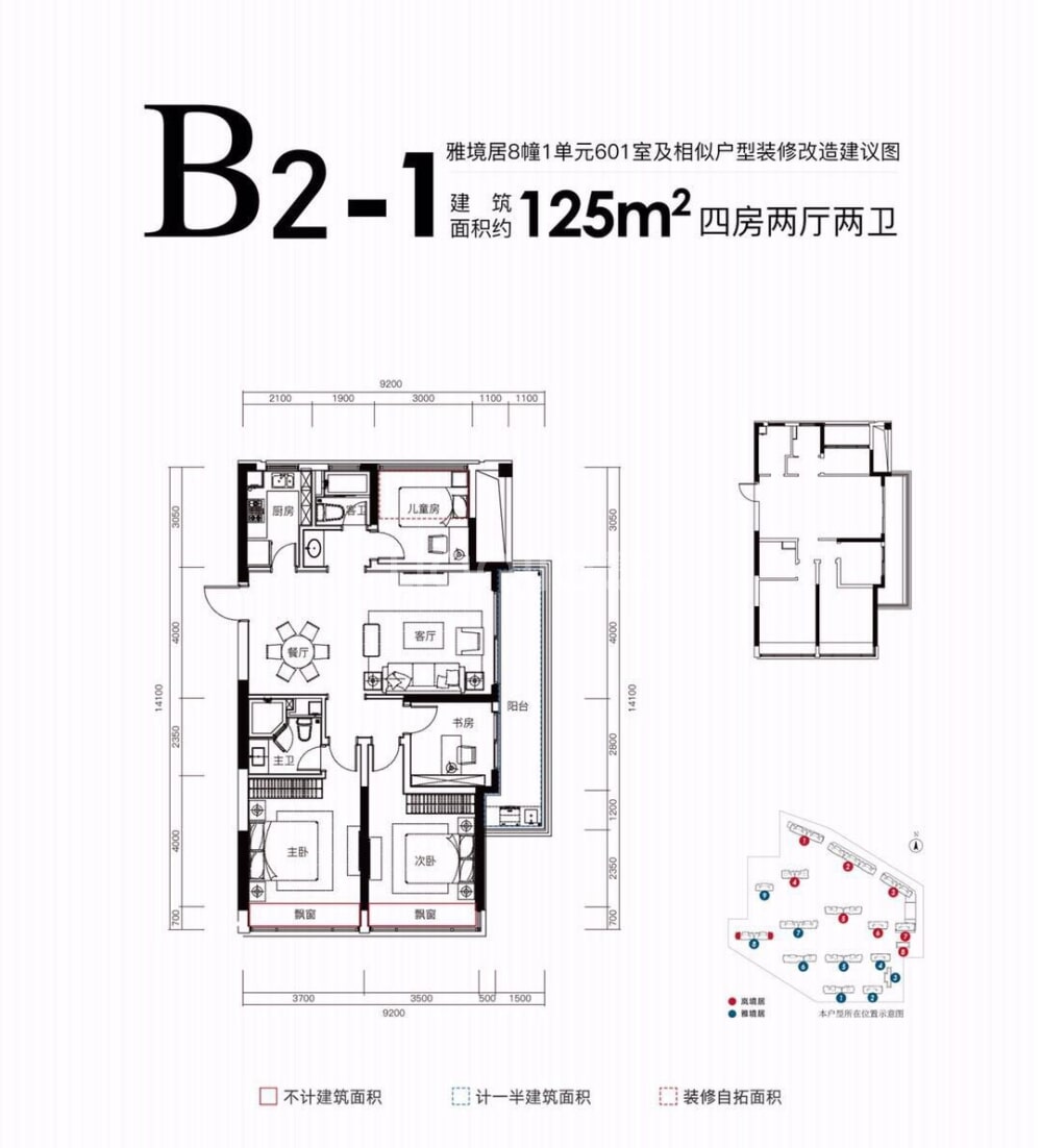 融创金成江南府