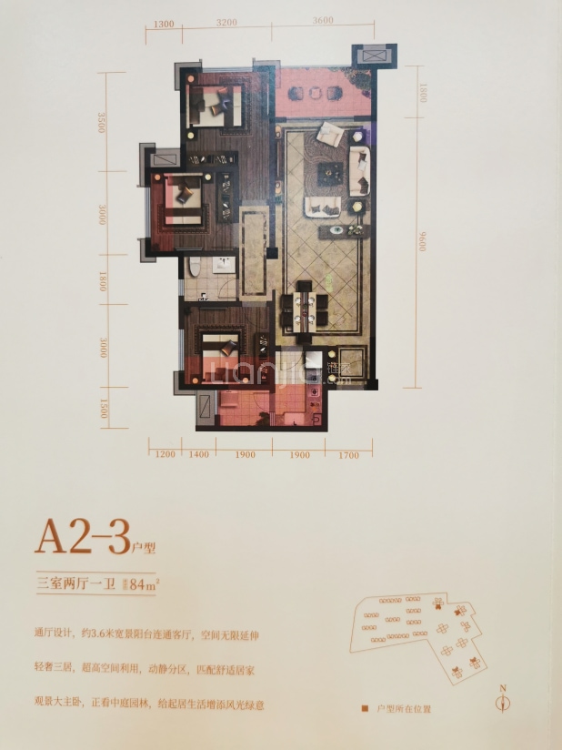 弘阳时光里户型图