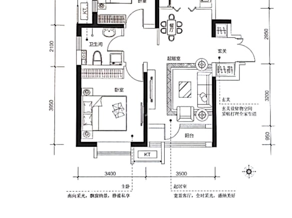 唐望府