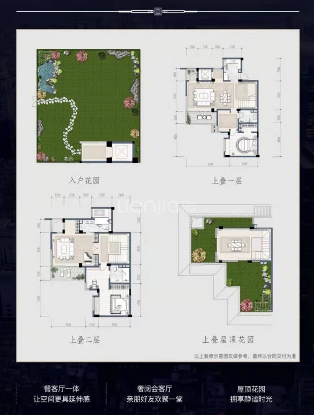 成都新房 成都楼盘 武侯楼盘 中粮武侯瑞府 中粮武侯瑞府户型图 居室