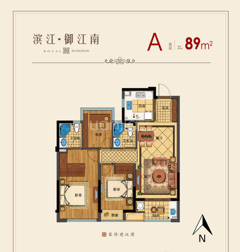 滨江御江南