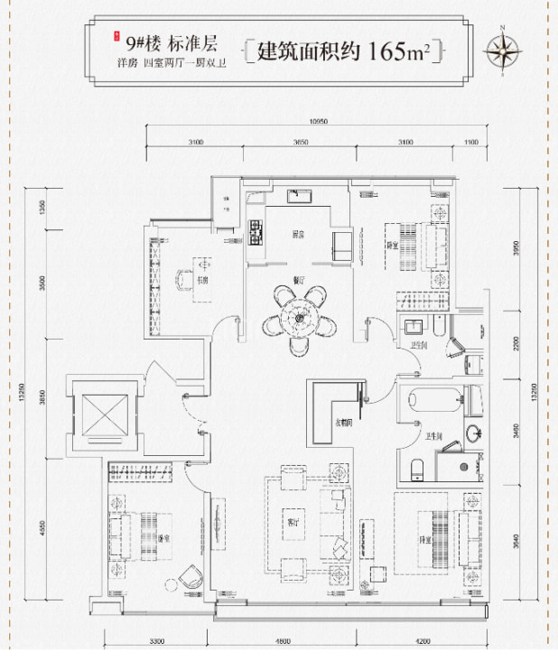 西山燕庐户型图