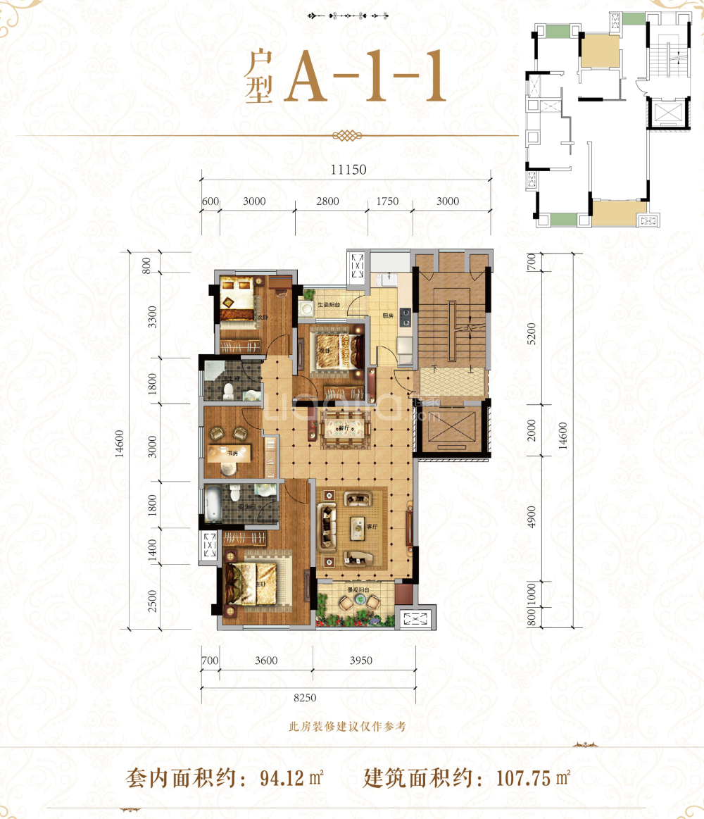 业务九公子建筑设计有哪些远洋图片