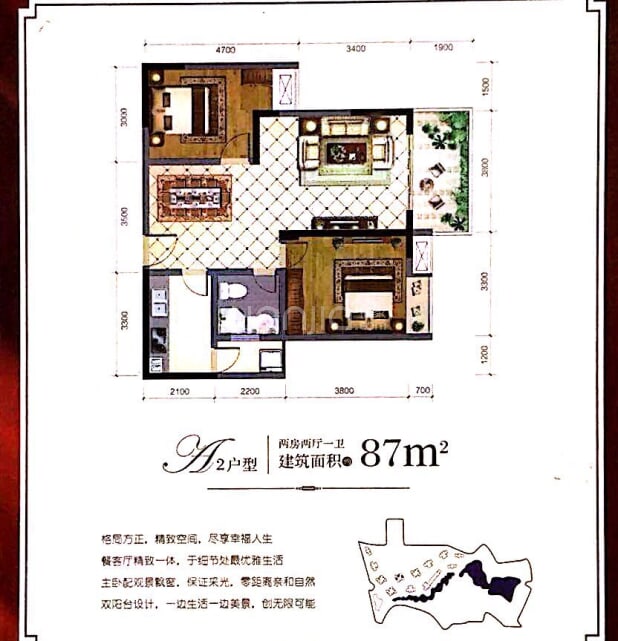 半山半园户型图