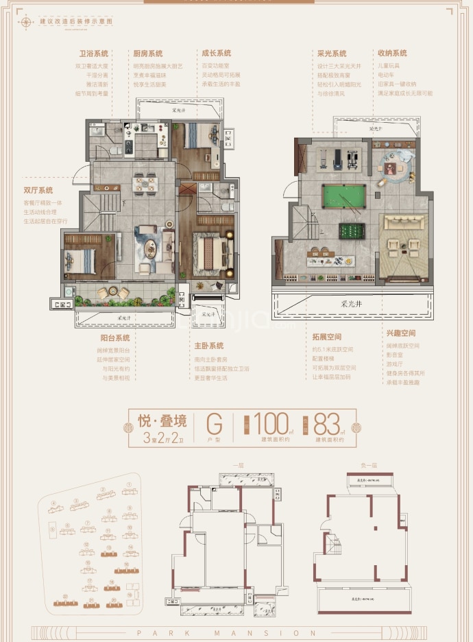 悦湖新著_合肥悦湖新著楼盘详情(合肥链家新房)