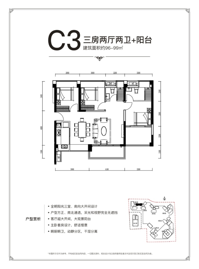 富润乐庭