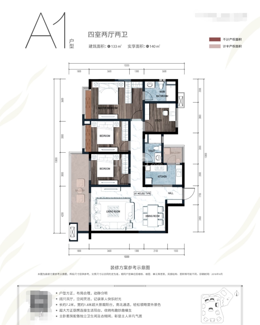 蓝光长岛国际社区五期