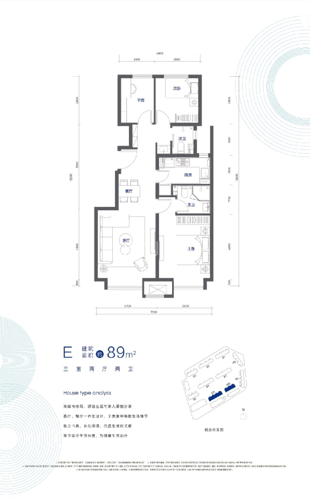 融创亦庄壹号户型图