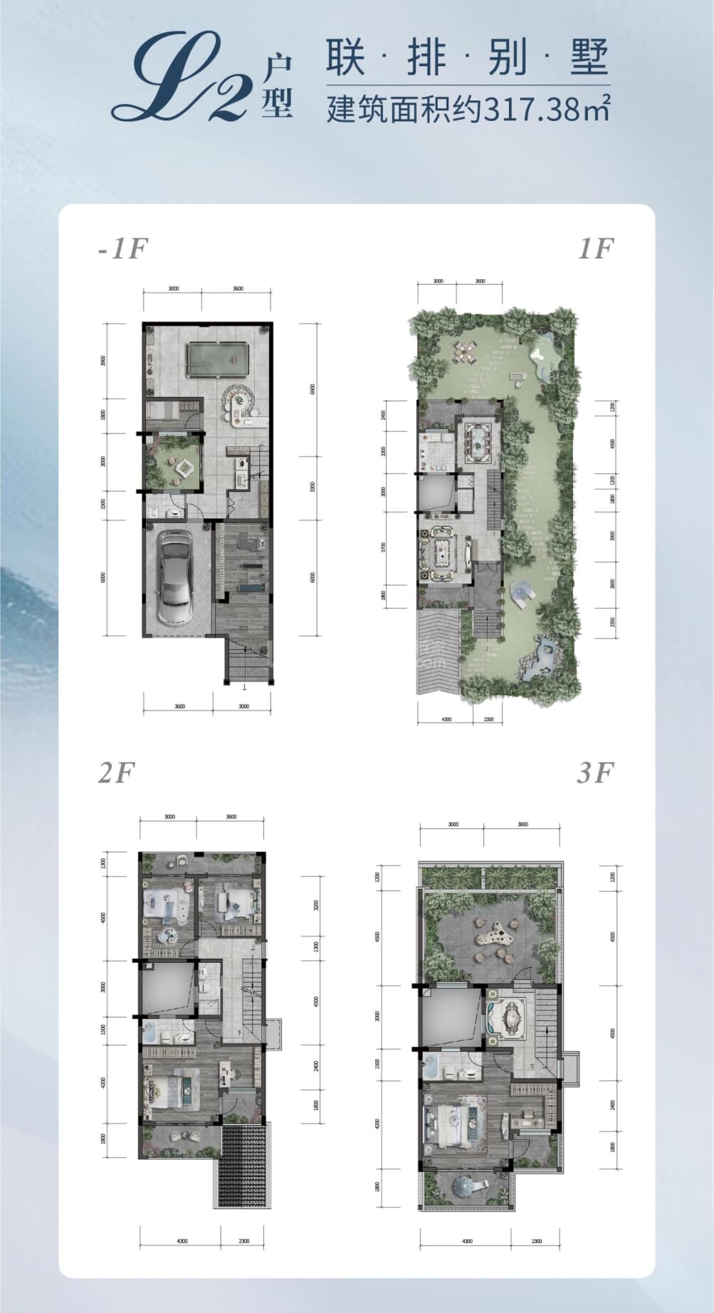 东亚白云湖户型图(链家网)