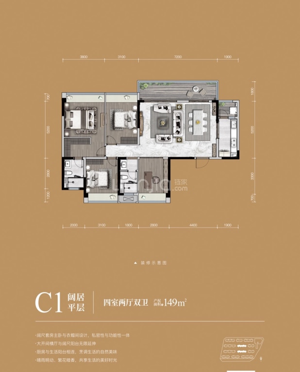 德商御府天骄.学府户型图