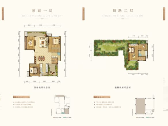 融信澜湾