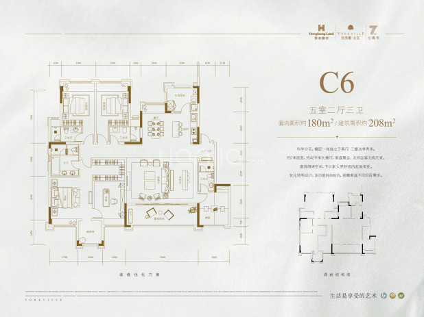 约克郡北区户型图