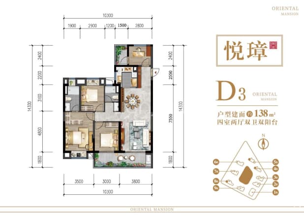 保利堂悦户型图