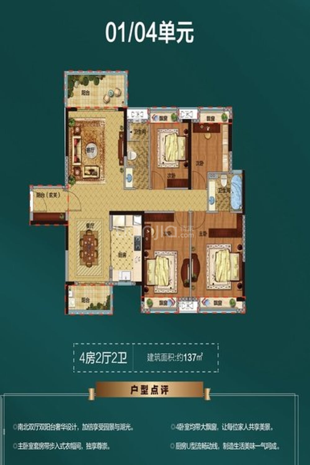 美的明湖北湾,湖北明星,湖北_大山谷图库