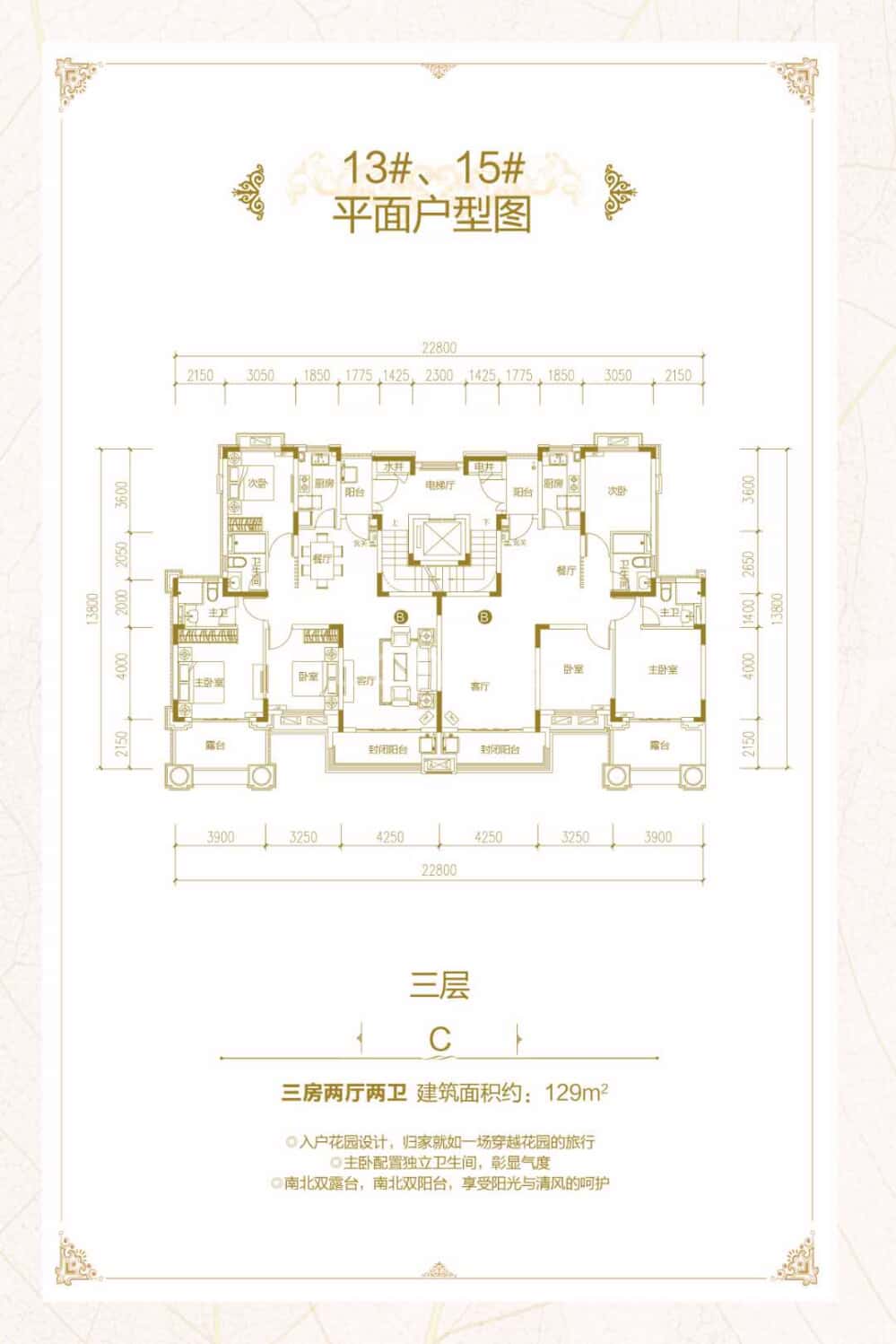 恒大帝景_厦门恒大帝景楼盘详情(厦门链家新房)