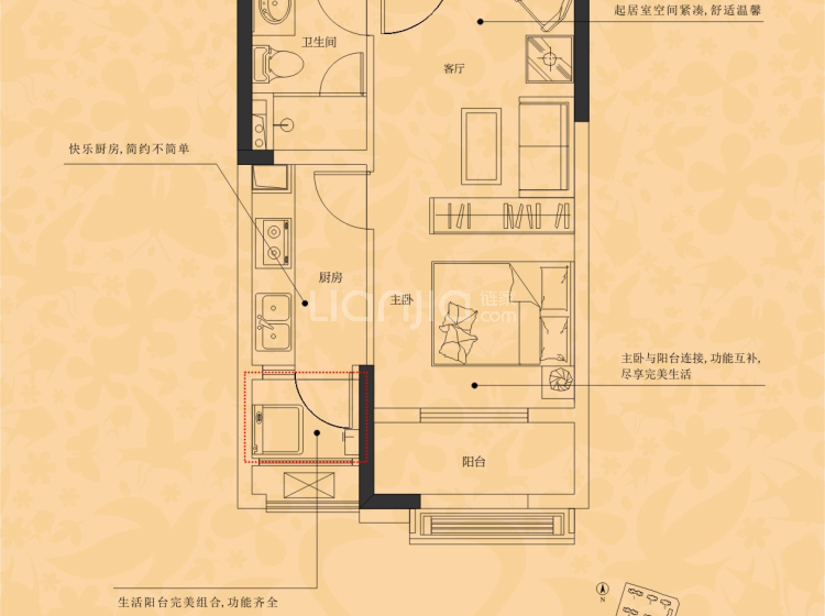 家天下北郡c2户型户型图(链家网)