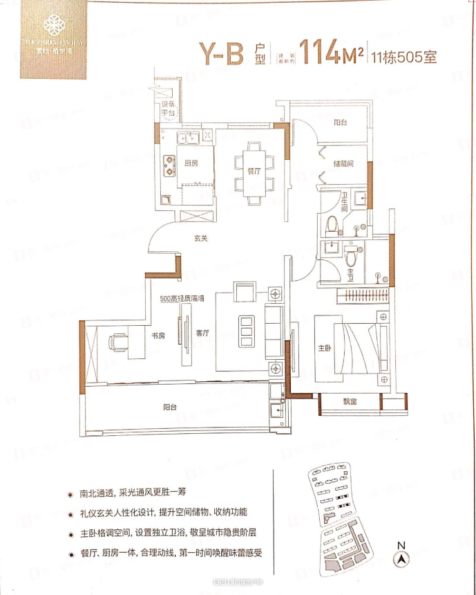 置地栢悦湾_合肥置地栢悦湾楼盘详情(合肥链家新房)