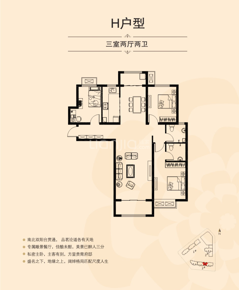 最近更新时间:01月18日 户型解读