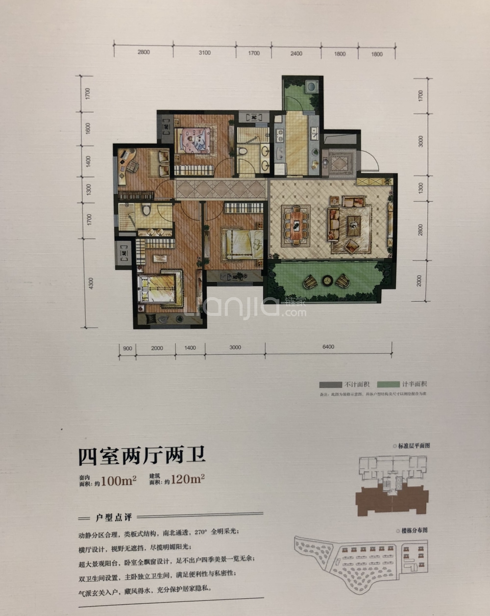 富力白鹭湾_重庆富力白鹭湾楼盘详情(重庆链家新房)