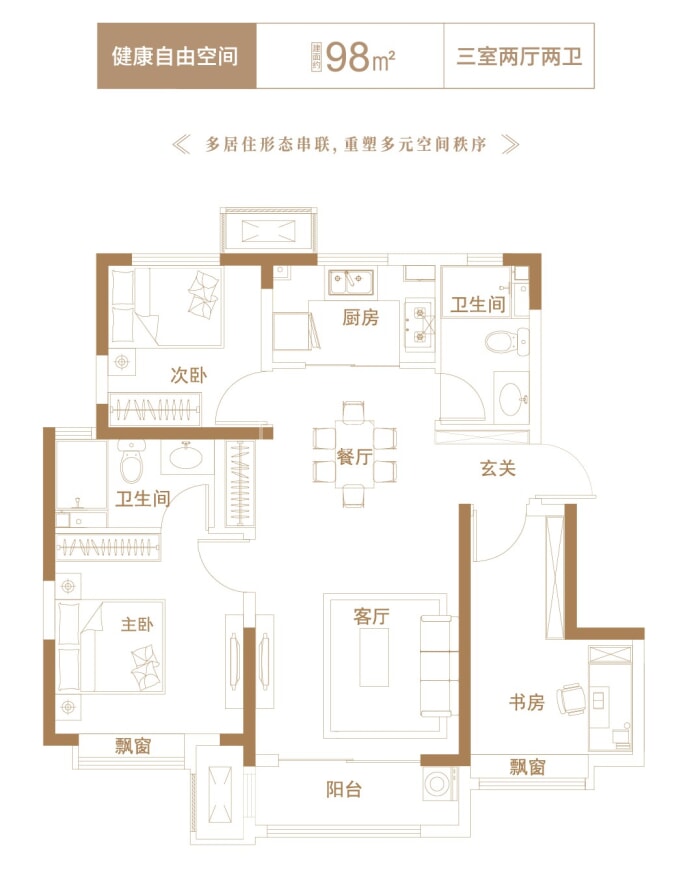 中建玖樾府