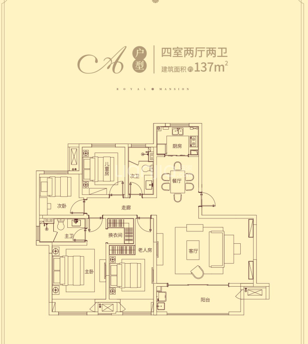 西安沣西吾悦广场户型图