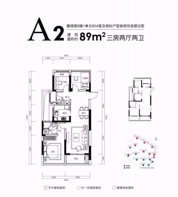 融创金成江南府户型图