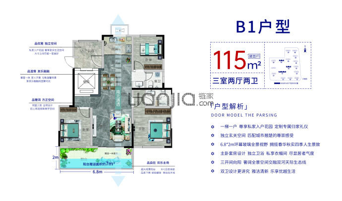 浩创上河府