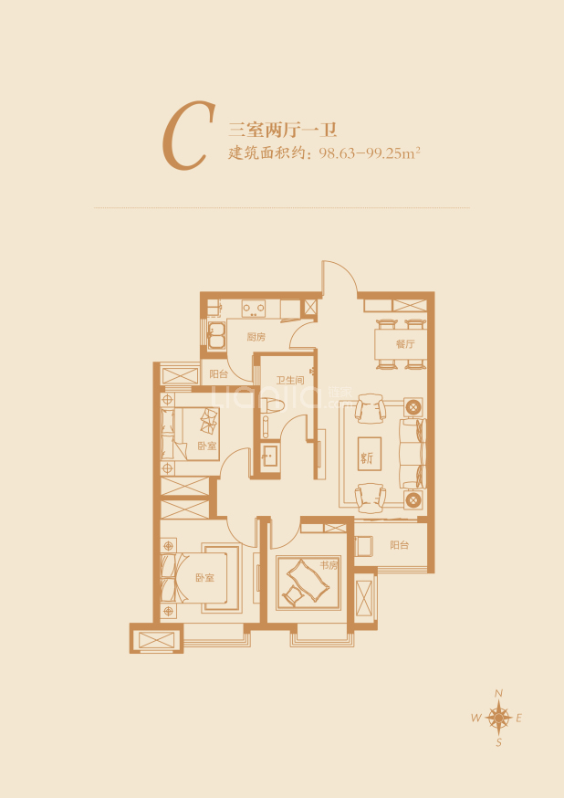 山钢锦绣华府户型图