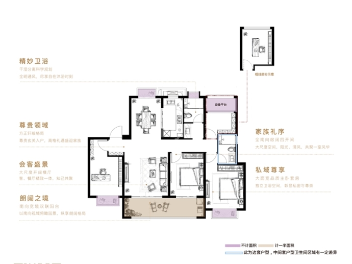 春风南岸_南通春风南岸楼盘详情(南通链家新房)