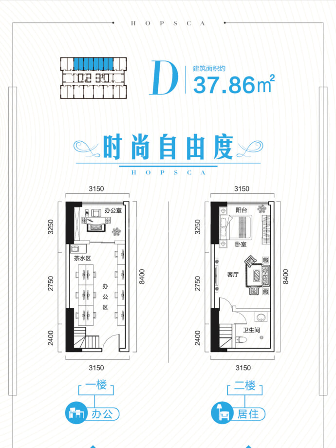 新阳广场