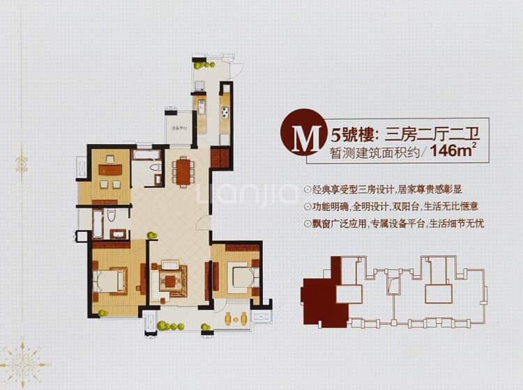 东外滩1号m户型户型图(链家网)