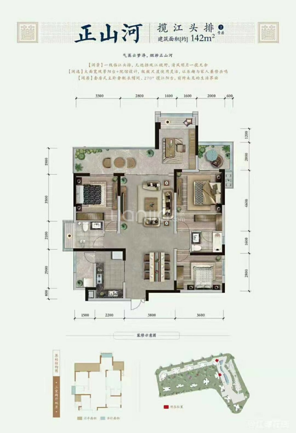 裕城长江著_重庆裕城长江著楼盘详情(重庆链家新房)