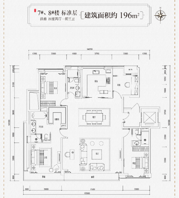 西山燕庐户型图