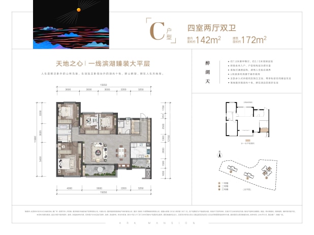 万科重庆天地翡翠方舟,重庆天地万科翡翠天麓,重庆天地万科翡翠湖山_大山谷图库