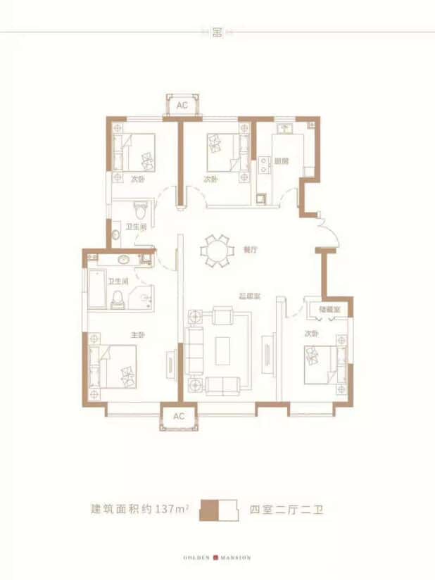 金融街金悦府户型图