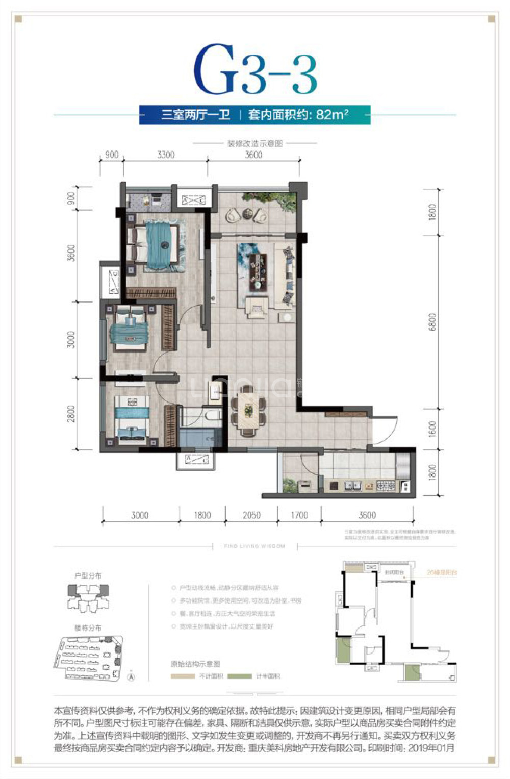 重庆美的金科郡户型图,美的金科郡户型图,金科集美郡户型图(第5页)_大山谷图库