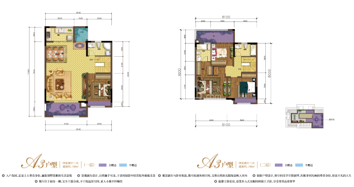 户型介绍 四居室(1)全部户型(1