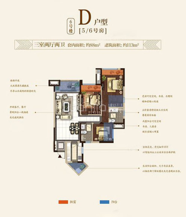 中海紫御江山户型图(中海紫御江山链家新房)