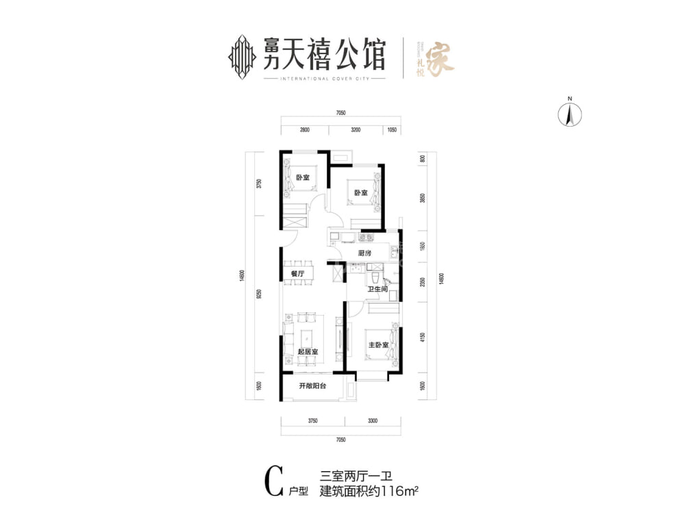 富力天禧公馆_太原富力天禧公馆楼盘详情(太原链家新房)