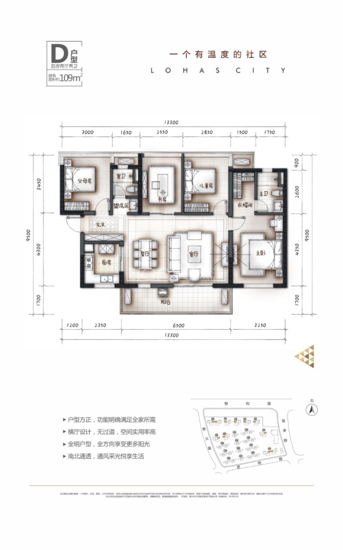 万科悦江南