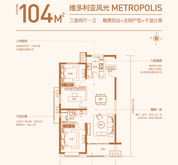 新城悦隽公园里户型图