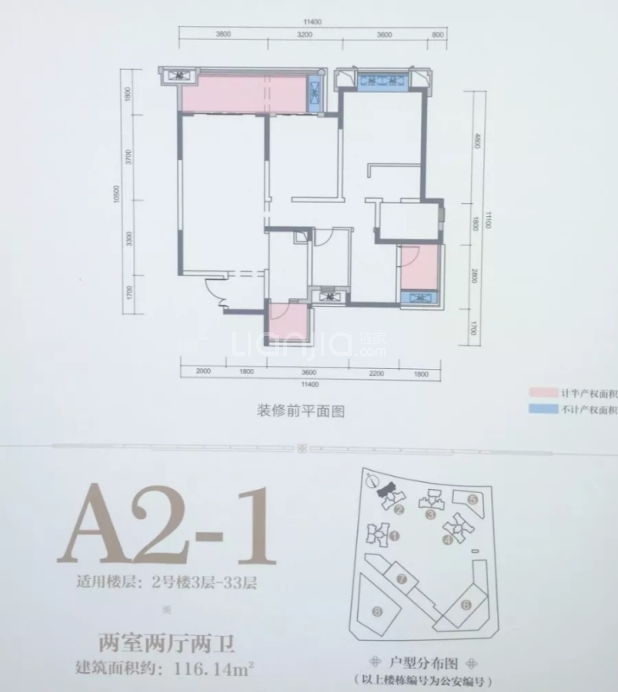 成都新房 成都楼盘 锦江楼盘 融创玖樾台邸 融创玖樾台邸户型图  居室