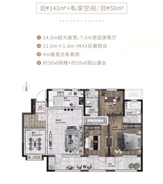 中瑞鼎峰·伴山府
