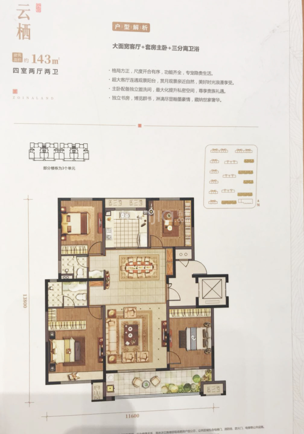 中南紫云集