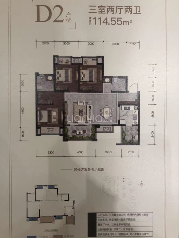 蓝光雍锦湾户型图